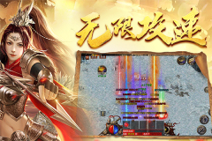 黑暗光年传奇单机 v1.1.7 安卓版截图5
