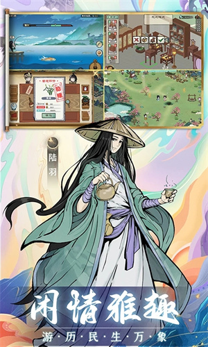 画唐正版图1