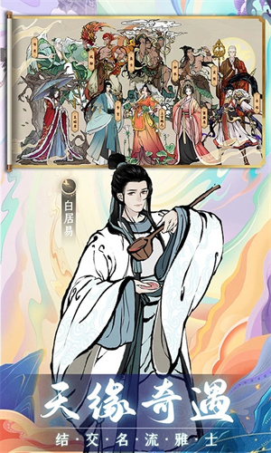 画唐正版图2