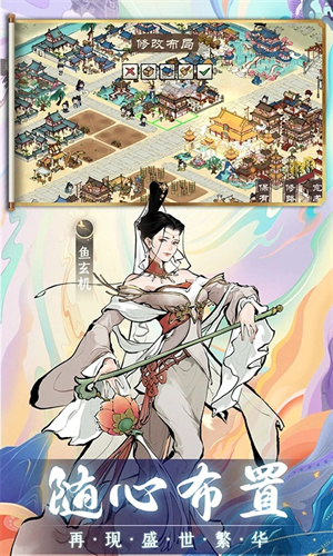 画唐正版图3