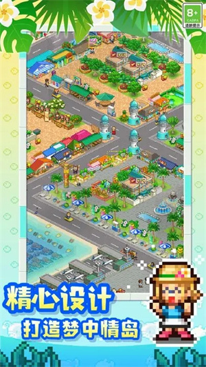 南国度假岛物语安装 v1.2.2 安卓版图5