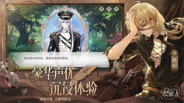 时空中的绘旅人安装 v1.0.34 安卓版(3)