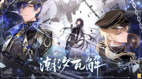 时空中的绘旅人安装 v1.0.34 安卓版(6)