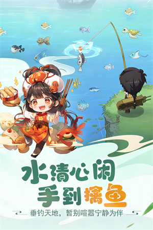 仙宗大掌门国际服 v0.0.1.92383 安卓版截图1