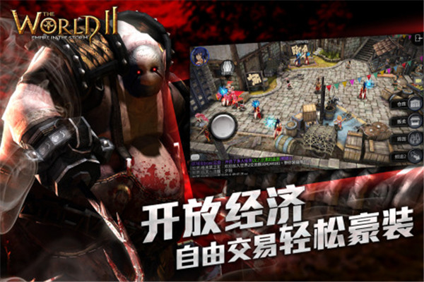风暴帝国正版