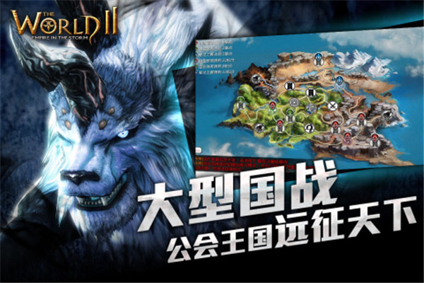 风暴帝国正版