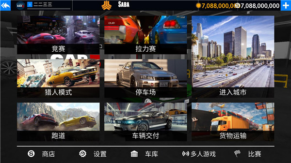 出租车与警车模拟器汉化版图1