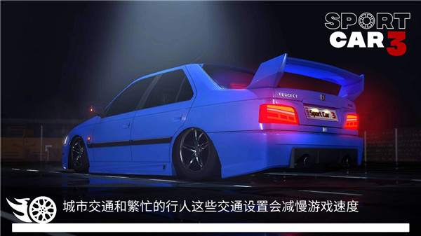 出租车与警车模拟器汉化版图5