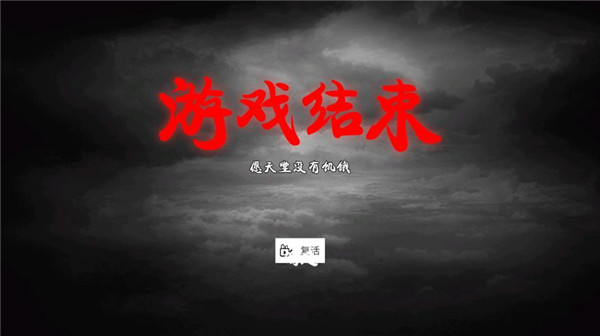 乞丐模拟器 v1.1.0 安卓版图1