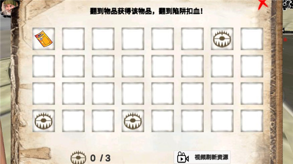 乞丐模拟器 v1.1.0 安卓版图3