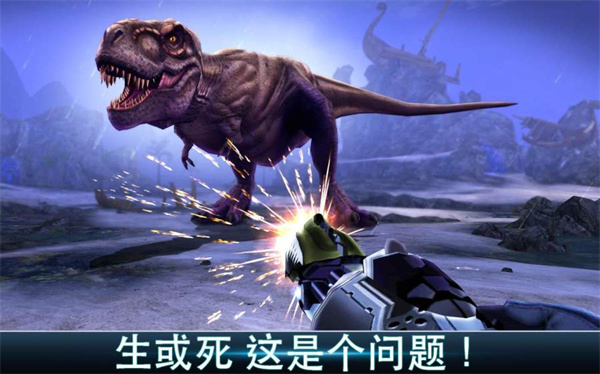 夺命侏罗纪安装 v4.0.0 安卓版(2)