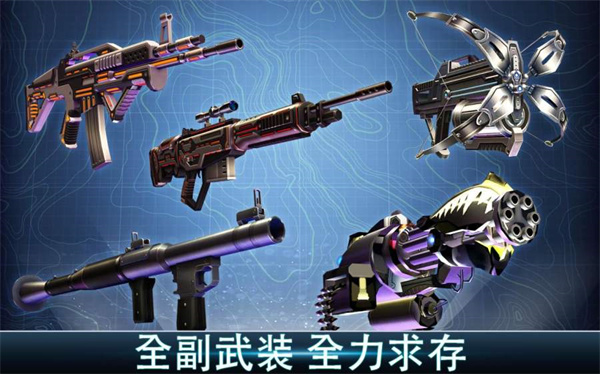 夺命侏罗纪安装 v4.0.0 安卓版(3)