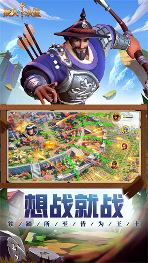 战火与永恒国际服 v1.3.3 安卓版(2)