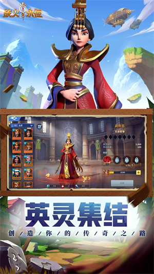 战火与永恒国际服 v1.3.3 安卓版(3)