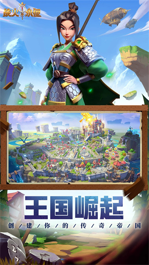 战火与永恒国际服 v1.3.3 安卓版(4)