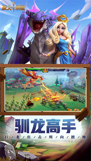 战火与永恒国际服 v1.3.3 安卓版(5)