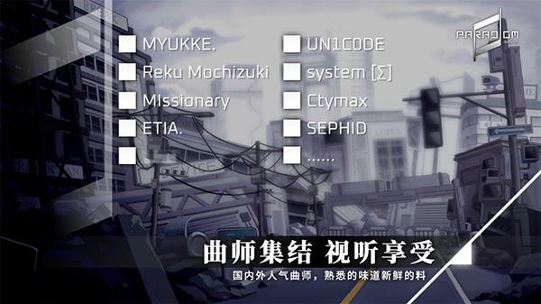 Paradigm正版图1
