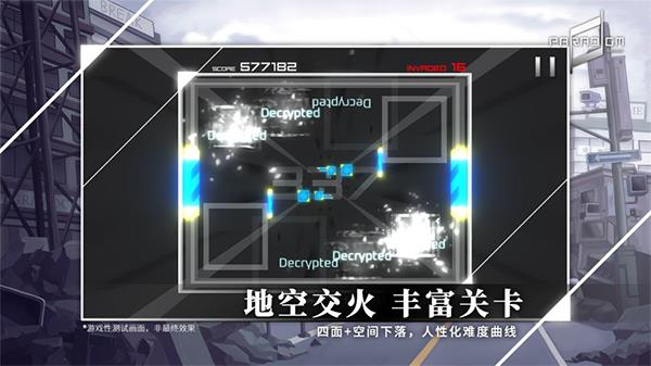 Paradigm正版图3