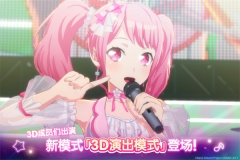 梦想协奏曲少女乐团派对九游版图3