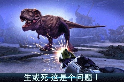 夺命侏罗纪最新 v4.0.0 安卓版(2)