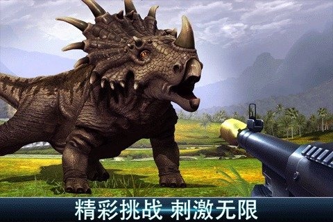 夺命侏罗纪最新 v4.0.0 安卓版(3)