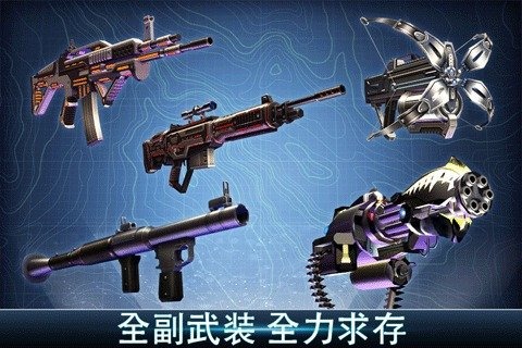 夺命侏罗纪最新 v4.0.0 安卓版(4)