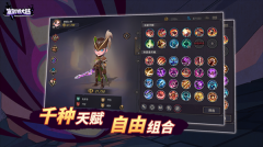 塞勒特大陆免费版截图2