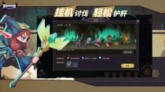 塞勒特大陆免费版截图4