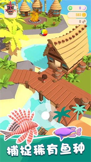 我的钓鱼生活游戏 v1.14.106 安卓版1