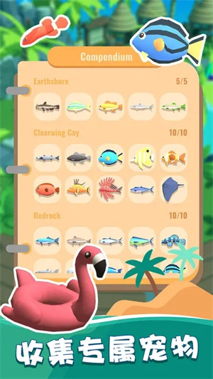 我的钓鱼生活游戏 v1.14.106 安卓版4