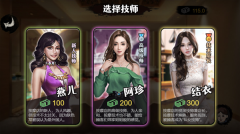打工生活模拟器正版图1