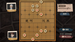 打工生活模拟器正版图2