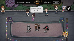 打工生活模拟器正版图4