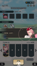 新世界狂欢蜜房全部解锁版(4)