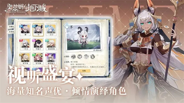 史莱姆与地下城 v1.0.1 安卓版图4