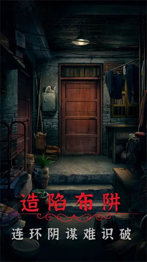 阴阳锅2同心劫 v1.1 安卓版(3)