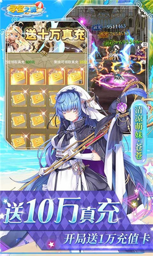 寻宝之旅 v1.0 安卓版(3)