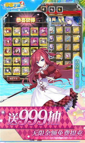 寻宝之旅 v1.0 安卓版(4)