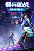 天启之光安卓版图3