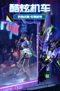 天启之光安卓版图4