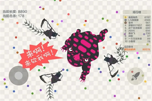 五毒大作战MOD菜单 v19.1.2 安卓版图4