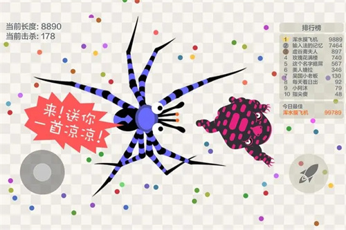 五毒大作战MOD菜单 v19.1.2 安卓版图5