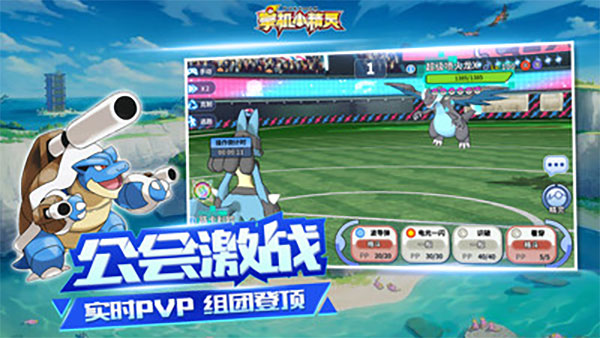 掌机小精灵腾讯版图1