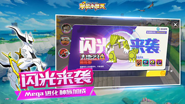 掌机小精灵腾讯版图4