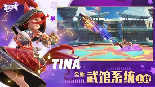 派对之星中文版2