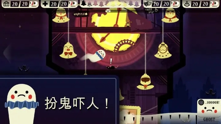 闹鬼的房子旧版图5