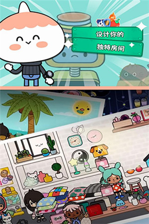 托卡世界三丽鸥家具全部解锁版