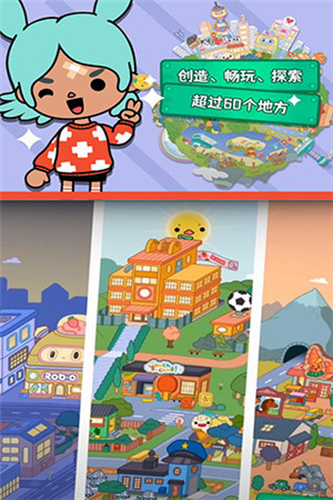 托卡世界三丽鸥家具全部解锁版