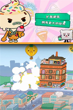 托卡世界三丽鸥家具全部解锁版