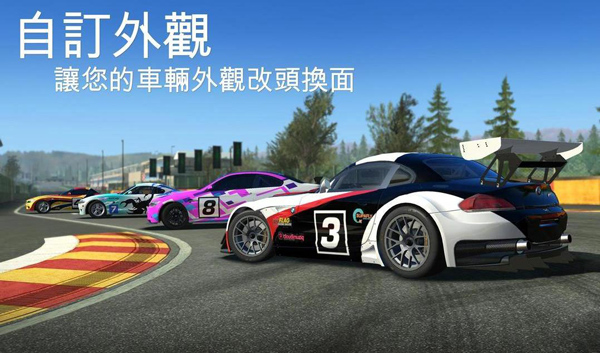 真实赛车32025 v10.7.2 安卓版截图4